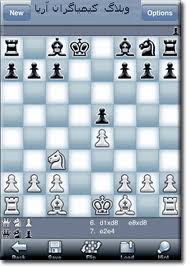 Chess Fics 320x240.jar
